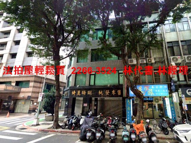 中山區透天法拍-2