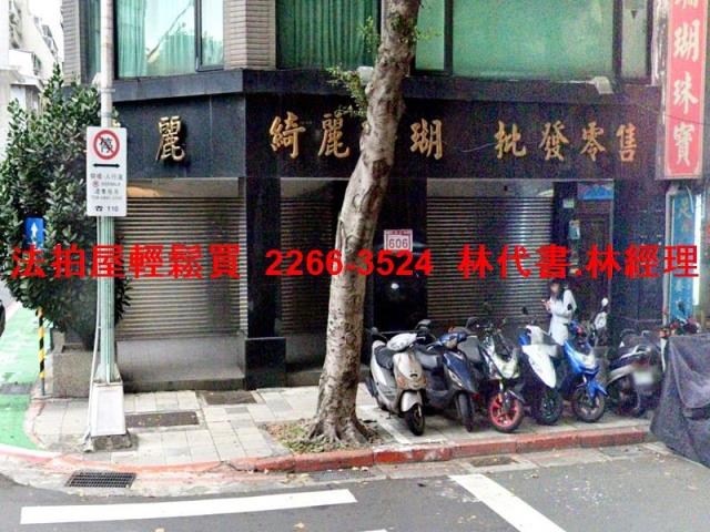 中山區透天法拍-3