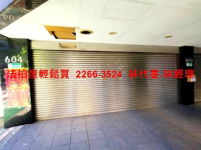 中山區透天法拍-4