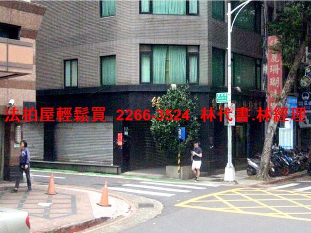 中山區透天法拍-5