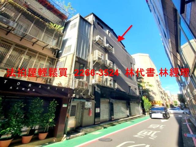 中山區透天法拍-7