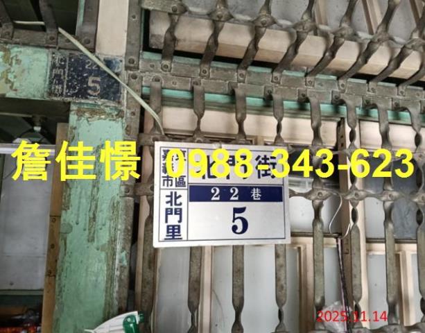 嘉義法拍透天-3