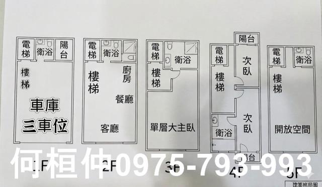 苗栗竹南透天-15
