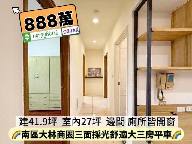 台南大樓-10