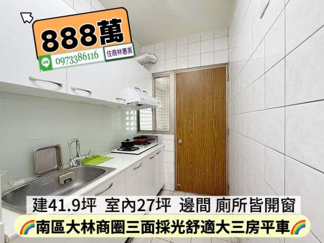 台南大樓-11