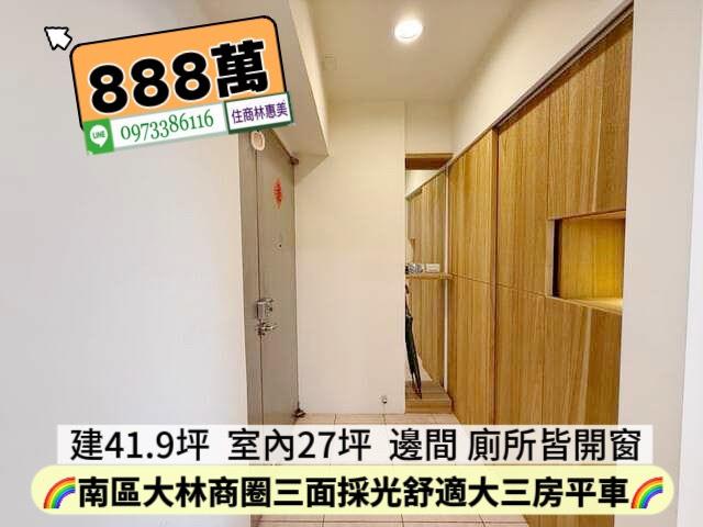台南大樓-12