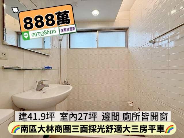台南大樓-13