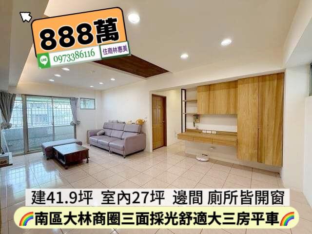 台南大樓-1