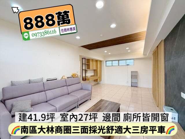 台南大樓-2