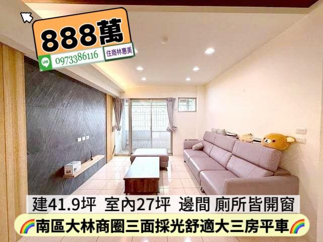 台南大樓-3