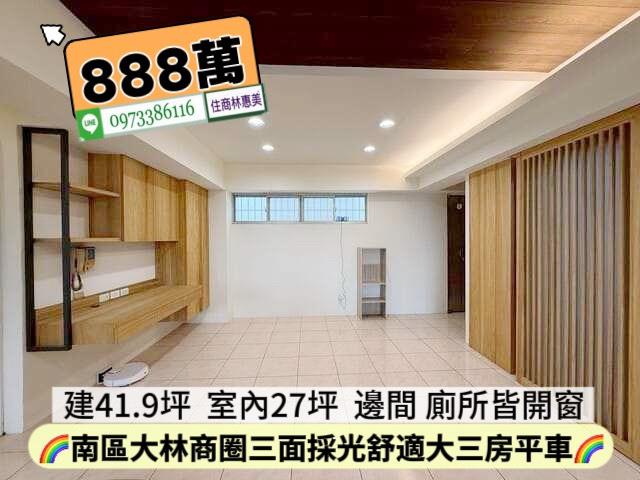 台南大樓-4