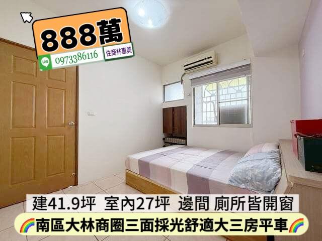 台南大樓-5