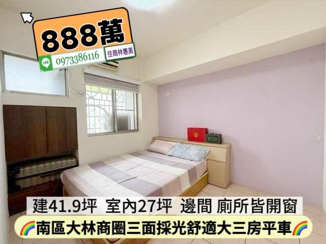 台南大樓-6