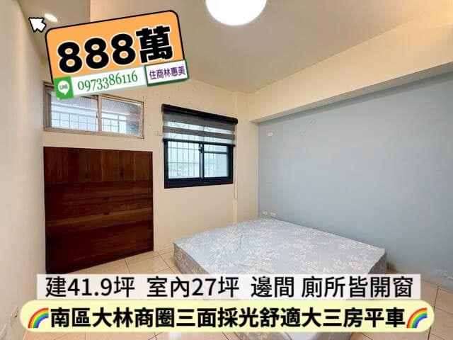台南大樓-7