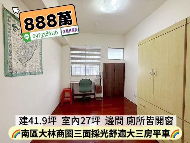 台南大樓-8