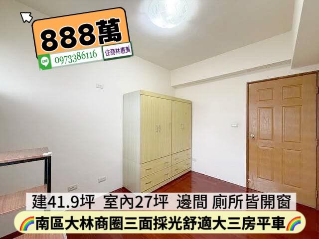 台南大樓-9