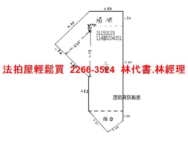 新店大樓法拍-11