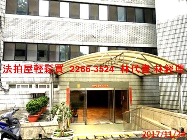 新店大樓法拍-3