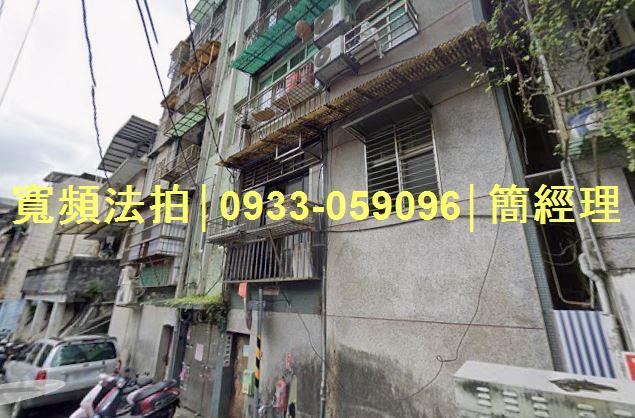 基隆公寓法拍-1