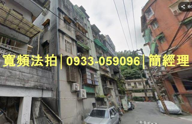 基隆公寓法拍-2
