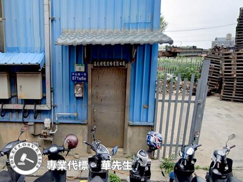 桃園觀音廠房拍賣-4