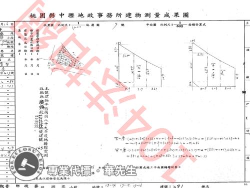 桃園觀音廠房拍賣-9