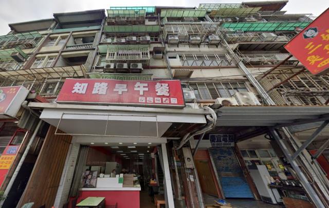 中正區公寓法拍-1