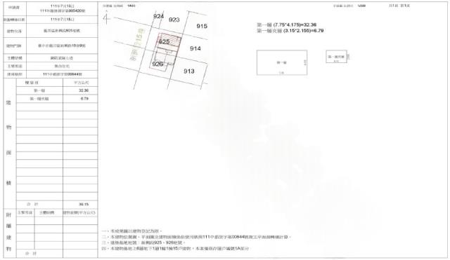 龍井店面法拍-2