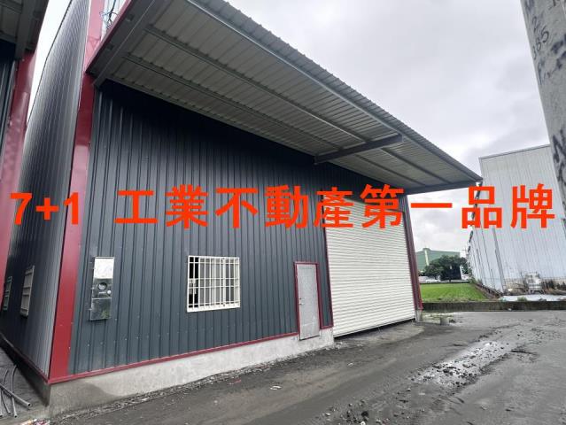 高雄廠房-1
