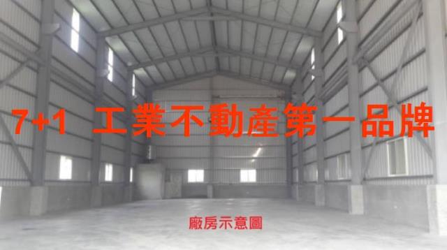 高雄大社廠房-1