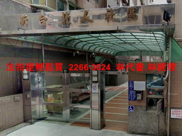 新北汐止大樓拍賣-3