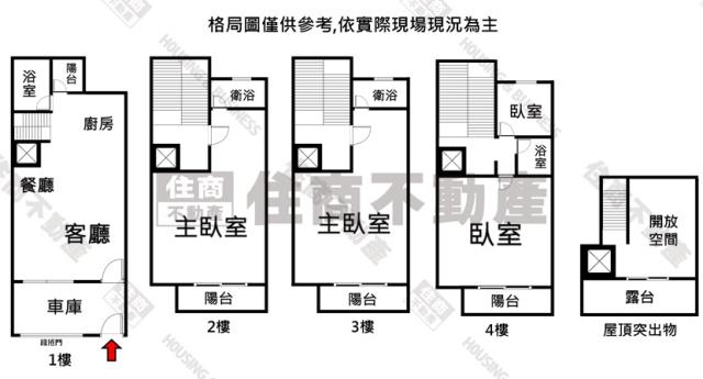岡山透天-15