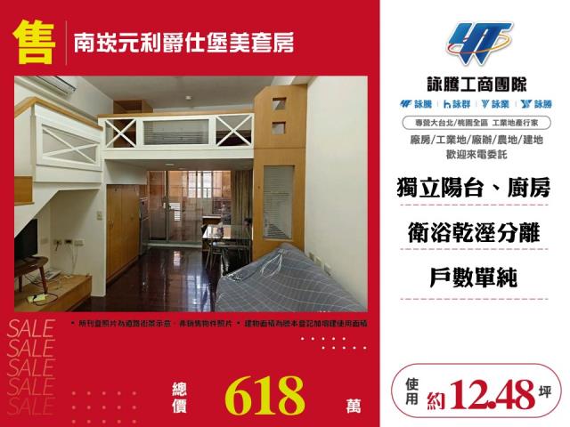 桃園蘆竹套房-1