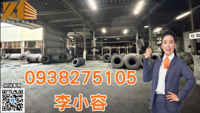 高雄鳳山廠房-1