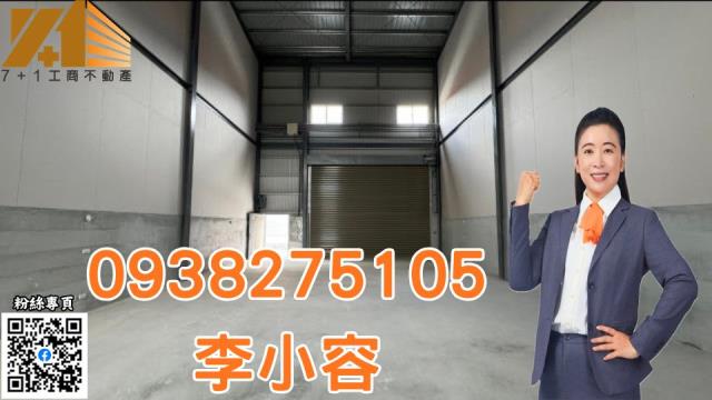 屏東屏東市廠房-1