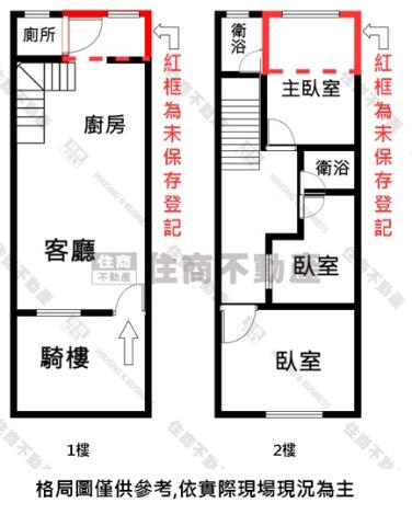 高雄前鎮公寓-15