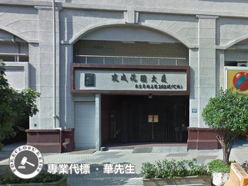 松山大樓法拍-5