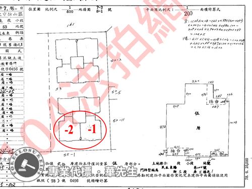 松山大樓法拍-9
