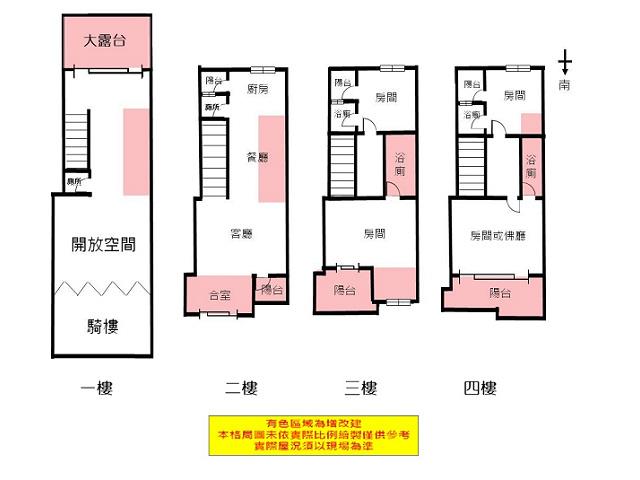 台南南區透天-15
