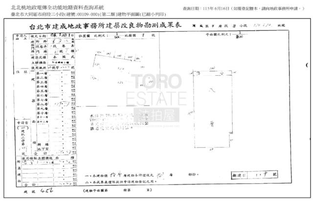 台北大同區華廈法拍-8