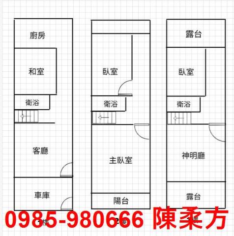 嘉義水上透天-12