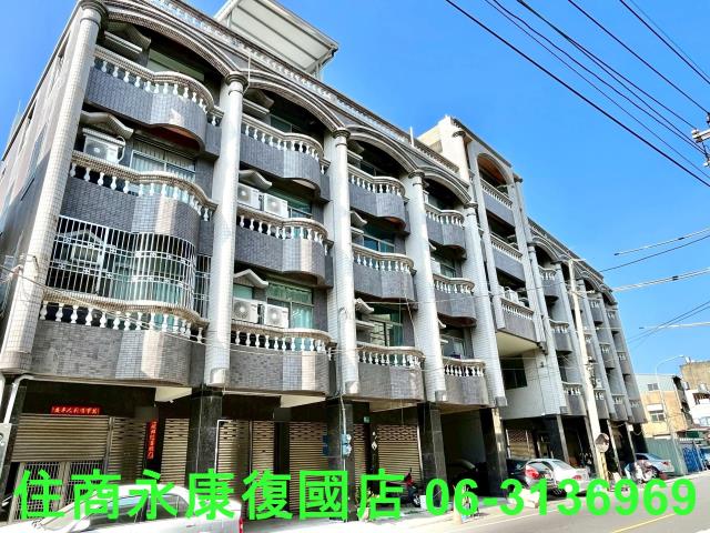 永康透天-1