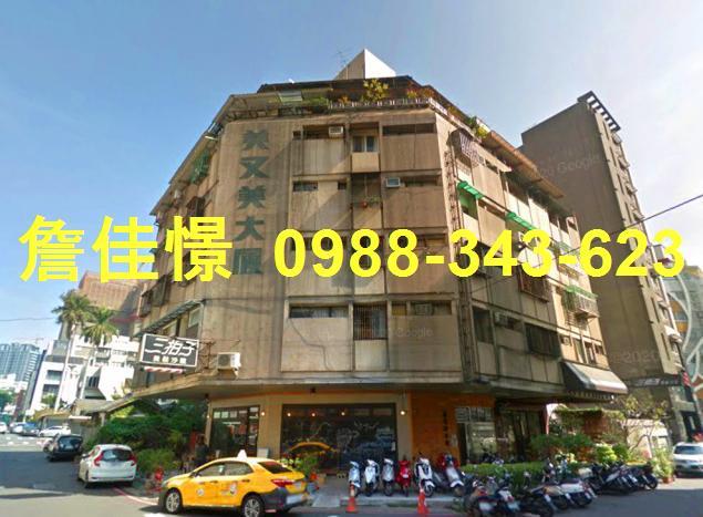 台中西區華廈拍賣-1