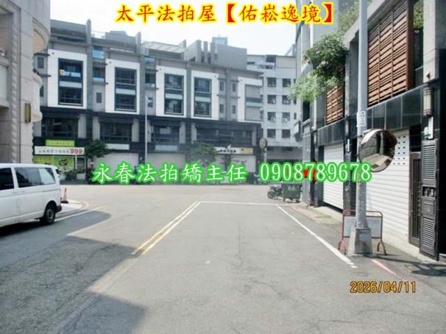 太平拍賣別墅-3