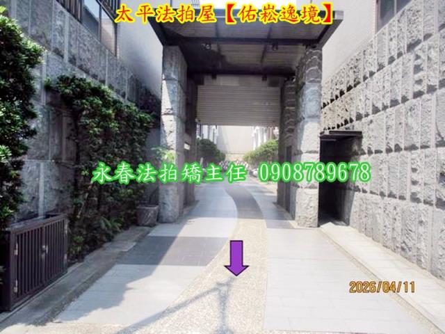 太平拍賣別墅-4