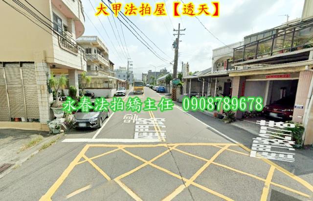 大甲透天法拍-4
