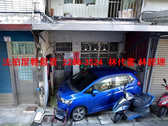桃園八德透天拍賣-1
