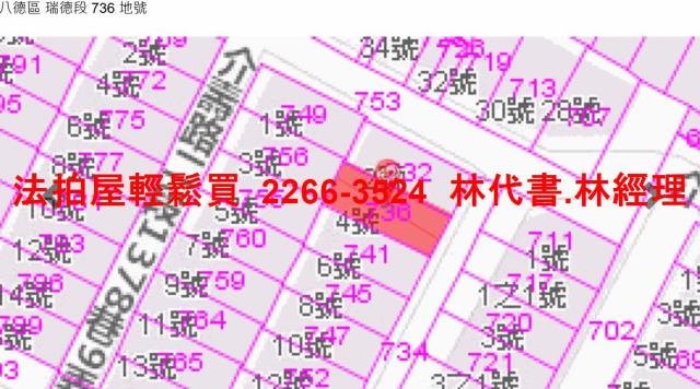 桃園八德透天拍賣-8