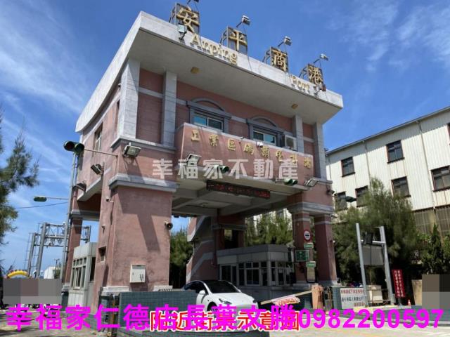 安平廠房-13