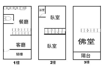 岡山透天-15